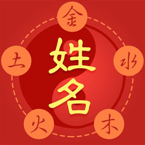 榆姓名學|免費姓名學分析